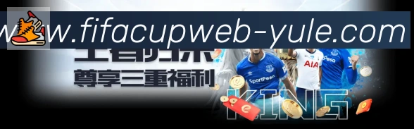 巴西世界杯投注入口荣誉